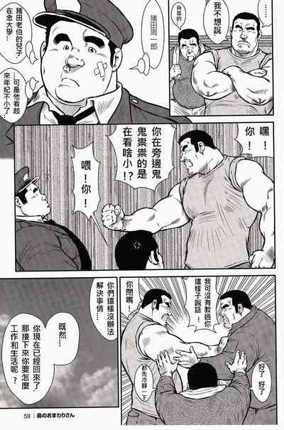 第62頁圖
