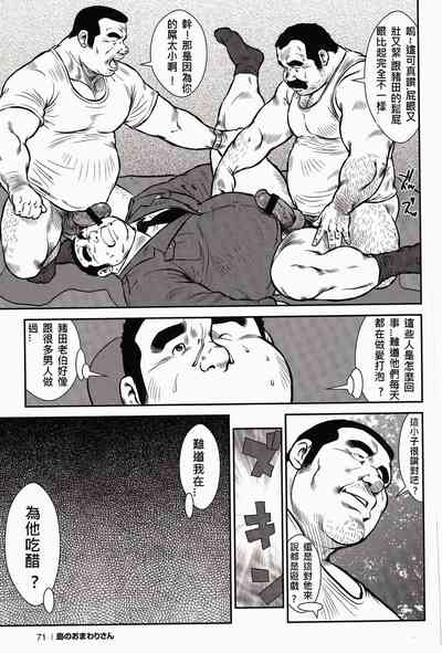 第74頁圖
