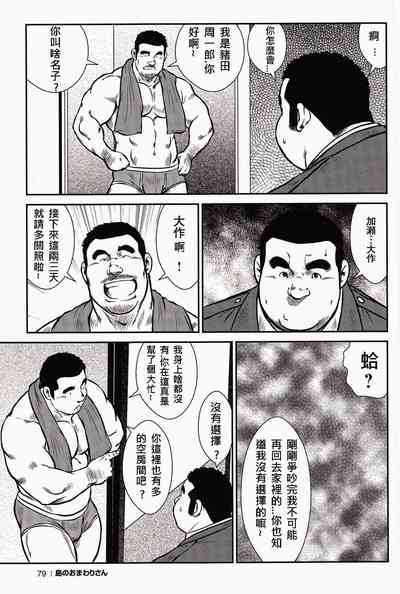 第82頁圖