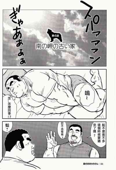 第86頁圖