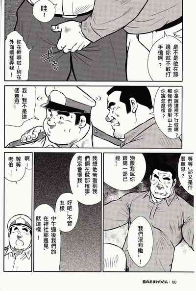 第90頁圖