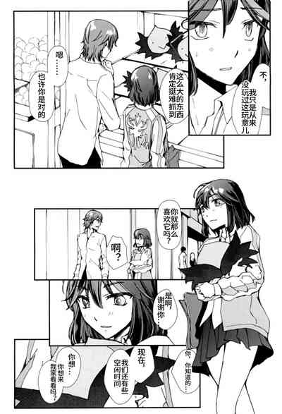 第10頁圖