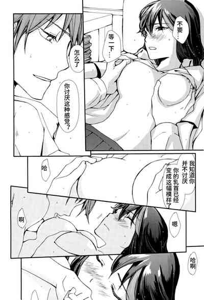 第30頁圖