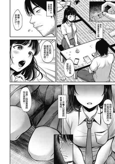 第6頁圖