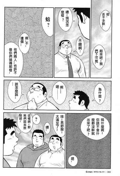 第14頁圖