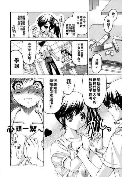 第38页图