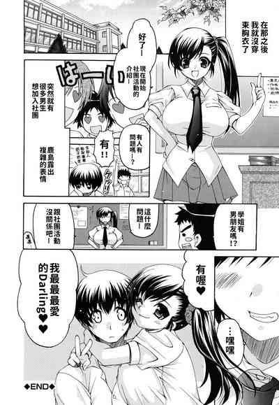 第82页图