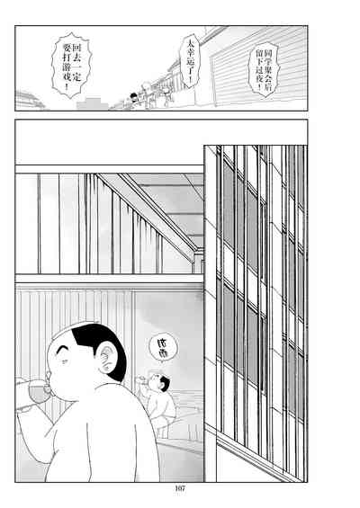 第110頁圖