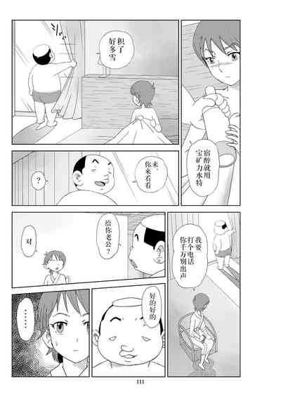 第114頁圖
