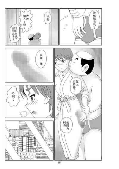 第118頁圖