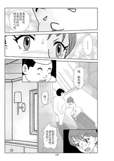 第122頁圖
