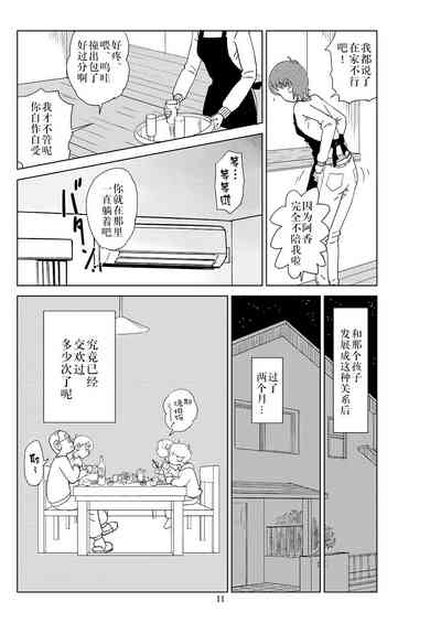 第14頁圖
