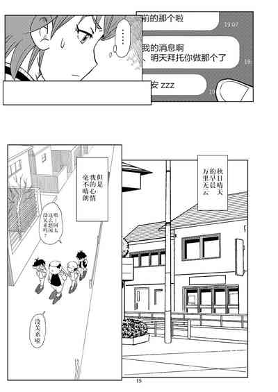 第18頁圖