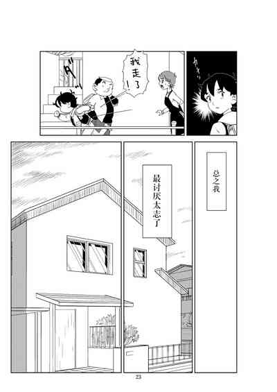 第26頁圖