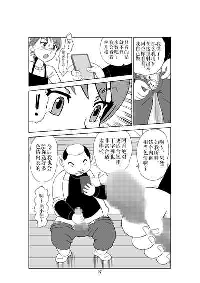 第30頁圖