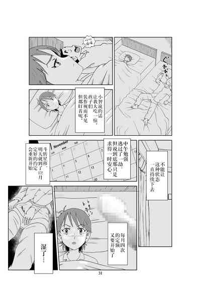 第34頁圖