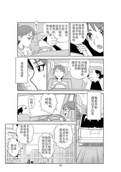 第38頁圖
