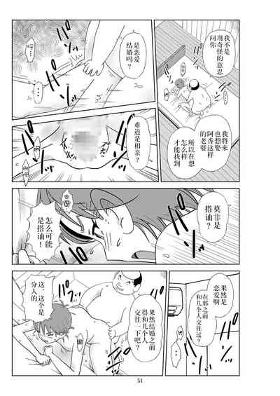 第54頁圖