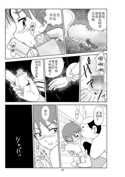 第62頁圖