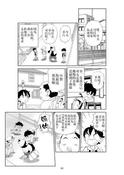 第66頁圖