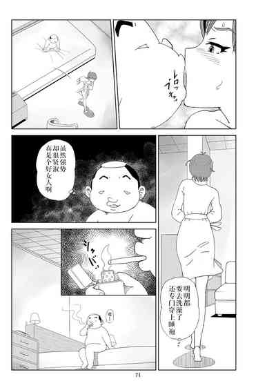 第74頁圖