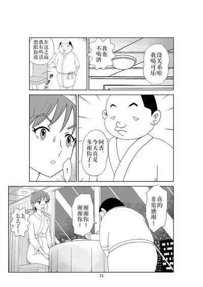 第78頁圖