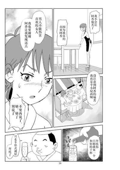 第82頁圖