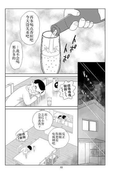 第86頁圖