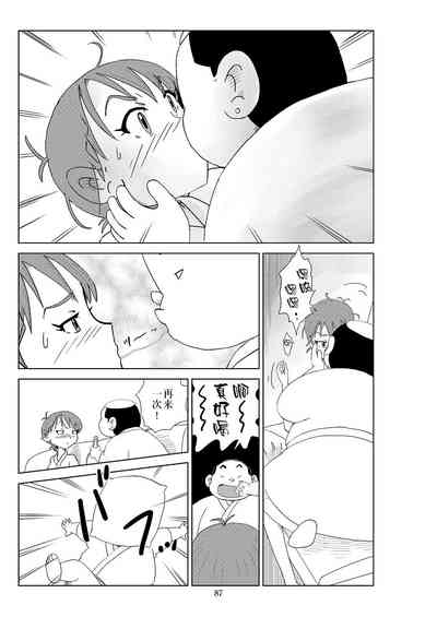 第90頁圖