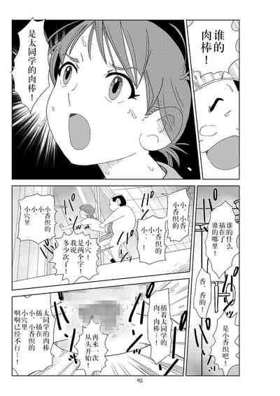 第98頁圖