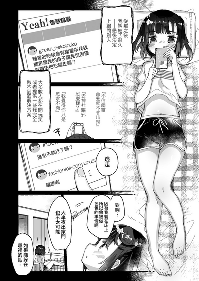 第18页图