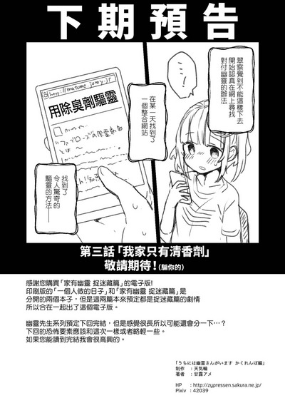 第34页图