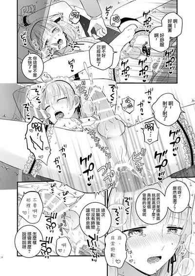 第14頁圖