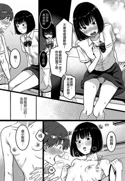 第10頁圖
