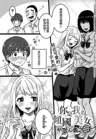 第2頁圖
