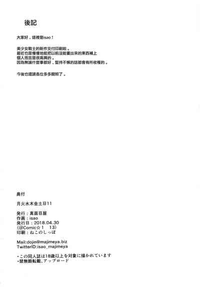 第30页图