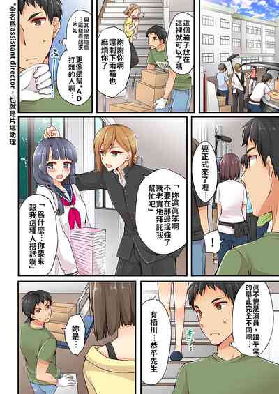 第154頁 封面 - HaSM.cc