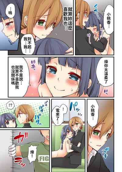 第182頁 封面 - HaSM.cc