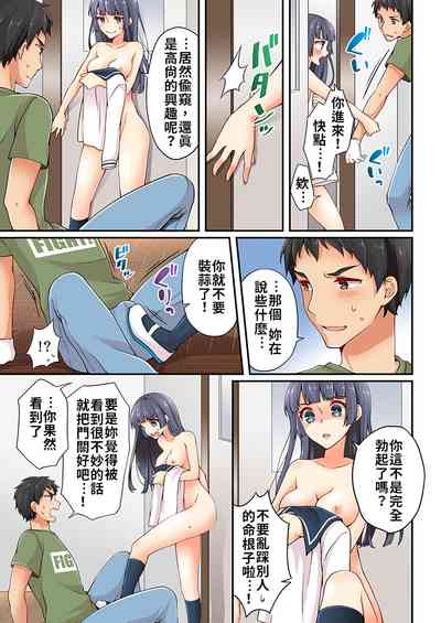 第190頁 封面 - HaSM.cc