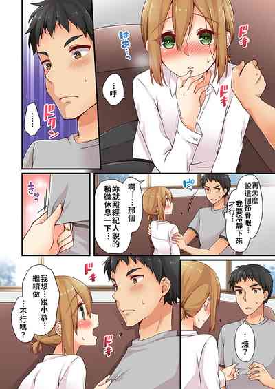 第214頁 封面 - HaSM.cc