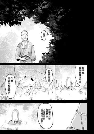 第18頁圖