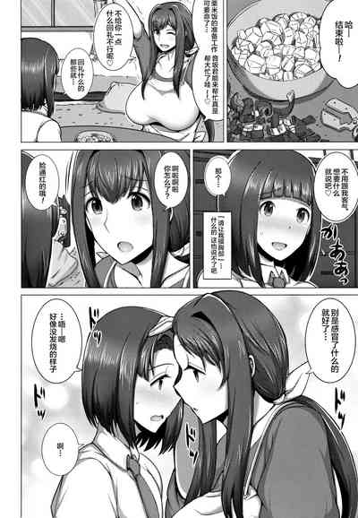 第138页图