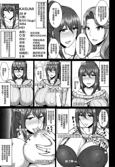 第54页图