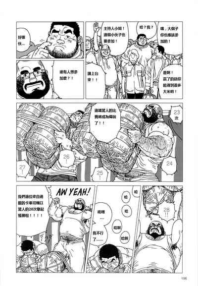 第2页图
