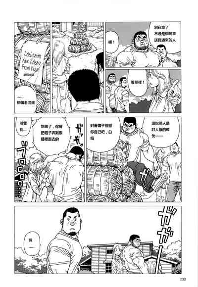 第38页图