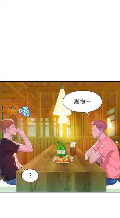 第186頁圖
