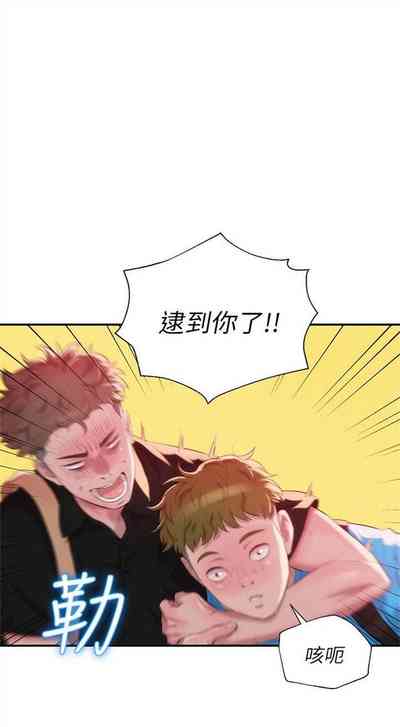 第218頁圖