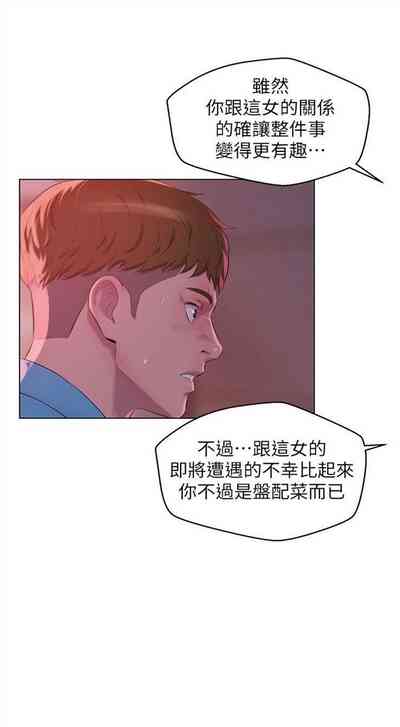 第286頁圖