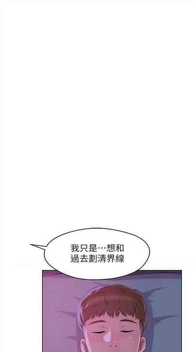 第294頁圖