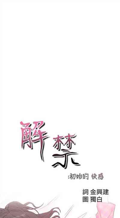 第110页图